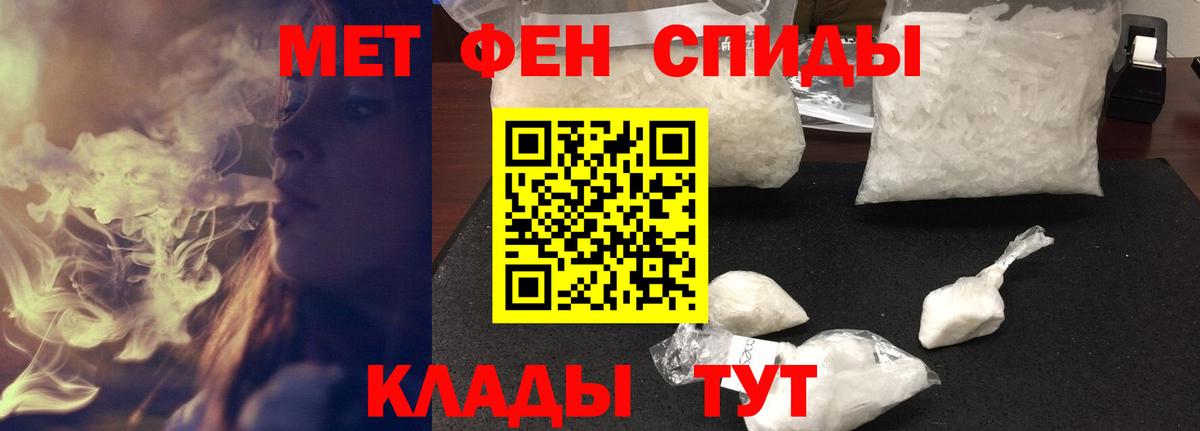Amphetamine Розовый Старая Русса