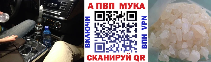 A-PVP СК КРИС  shop формула  Старая Русса 