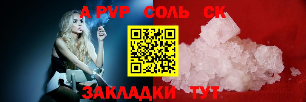 Кокаин  Каннабис  МЕТАМФЕТАМИН  МЕФ   Старая Русса  ГАШ  Купить наркоту  Гашиш  Вход с VPN 