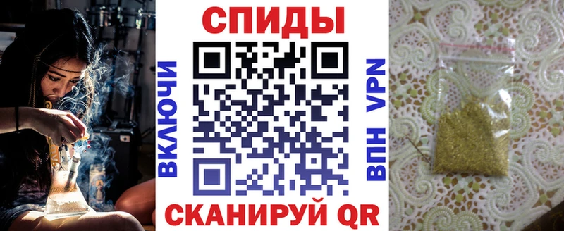 Бутират бутандиол  Старая Русса 