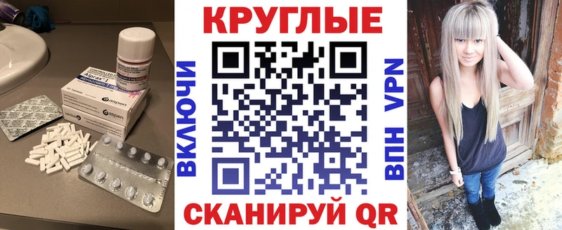 Ecstasy Philipp Plein  Старая Русса 