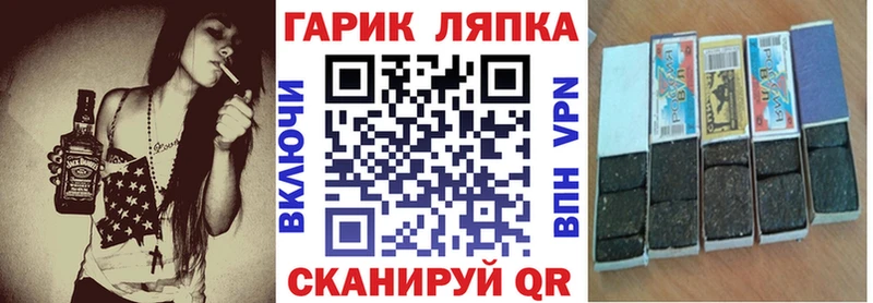 Гашиш 40% ТГК  хочу наркоту  Старая Русса 