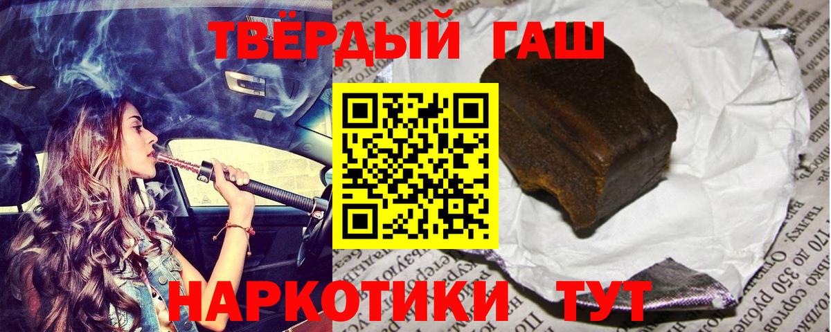 ГАШ Старая Русса