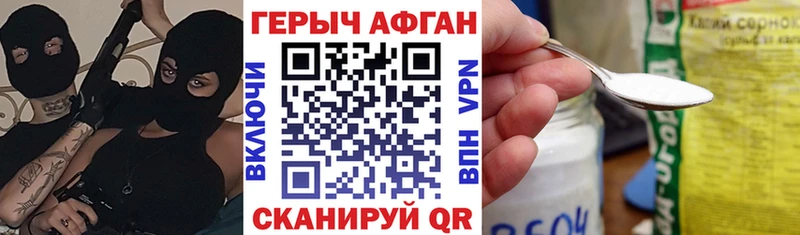 blacksprut ссылки  даркнет сайт  Старая Русса  ГЕРОИН белый 