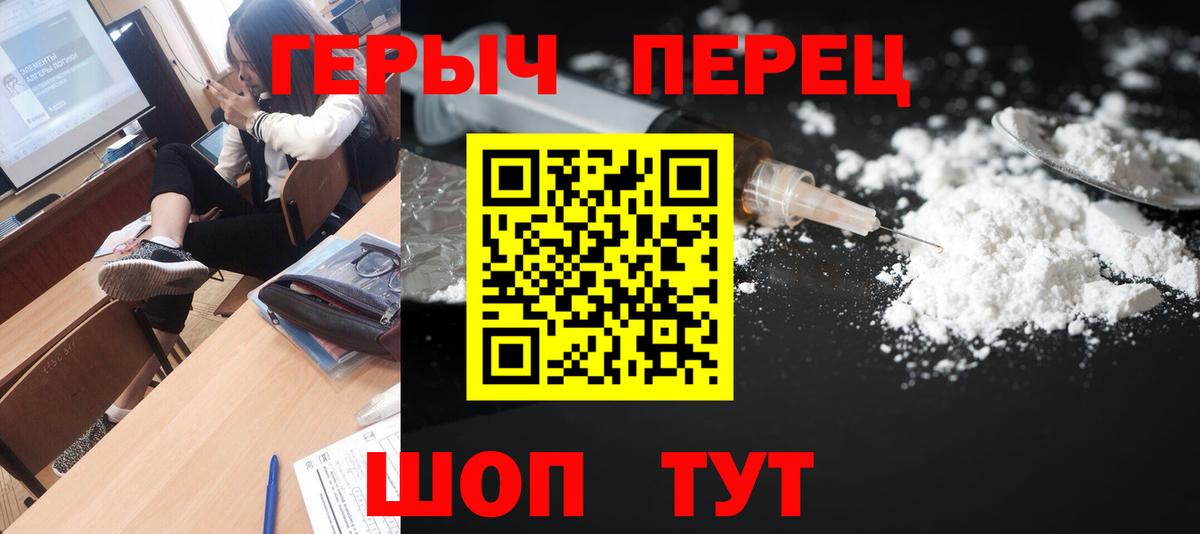 Героин  Вход с VPN  Старая Русса  ГЕРОИН афганец 