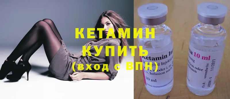 Кетамин ketamine  где найти наркотики  Старая Русса 