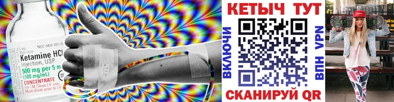 Кетамин ketamine  Старая Русса 