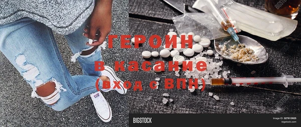 альфа пвп VHQ Новозыбков