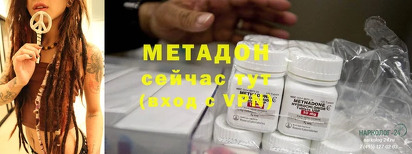 альфа пвп VHQ Новозыбков
