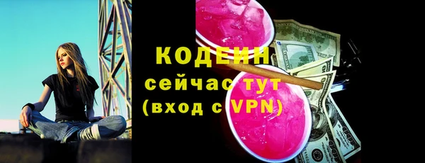 гидра Новокубанск