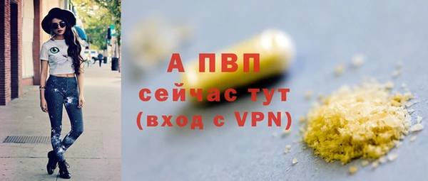 эйфоретик Нефтекумск
