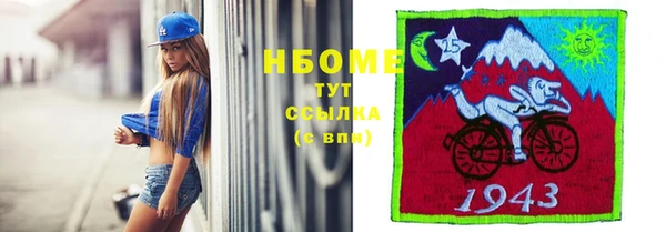 тгк Нязепетровск