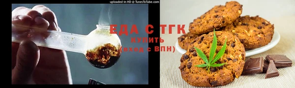 гидра Новокубанск