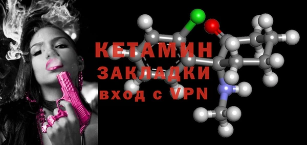 марки lsd Пестово
