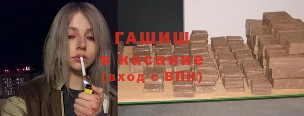 альфа пвп VHQ Новозыбков