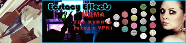 альфа пвп VHQ Новозыбков