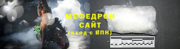альфа пвп VHQ Новозыбков