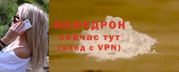 гидра Новокубанск