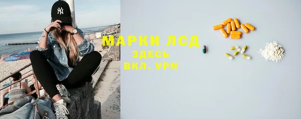 гидра Новокубанск