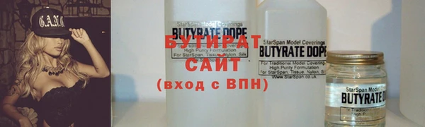 альфа пвп VHQ Новозыбков