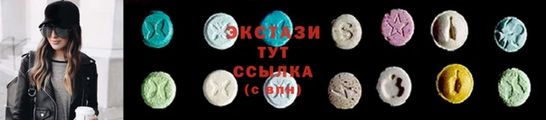 альфа пвп VHQ Новозыбков