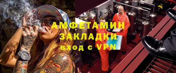 гидра Новокубанск