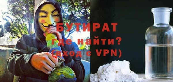 гидра Новокубанск