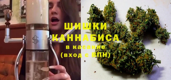 альфа пвп VHQ Новозыбков