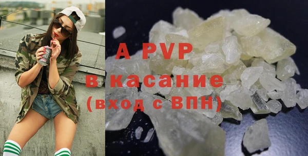 гидра Новокубанск
