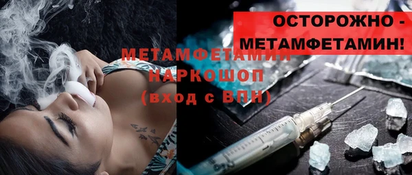 альфа пвп VHQ Новозыбков