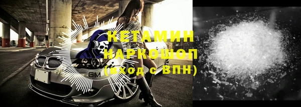 кокс Новодвинск