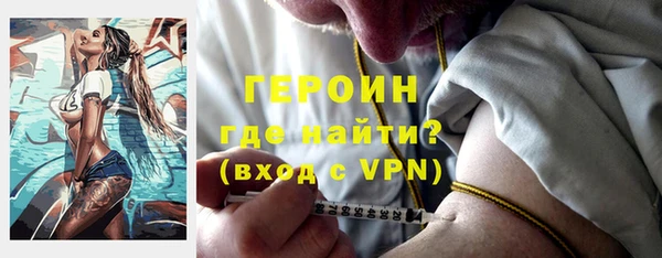 гидра Новокубанск