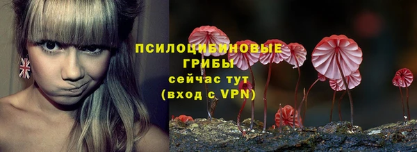 альфа пвп VHQ Новозыбков