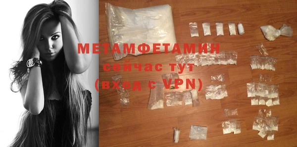 альфа пвп VHQ Новозыбков