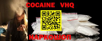 кокаин перу Аргун