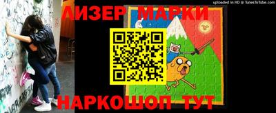 мефедрон Апшеронск