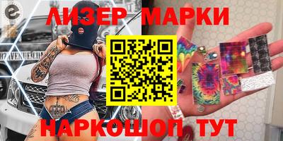 мефедрон Апшеронск