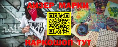 мефедрон Апшеронск