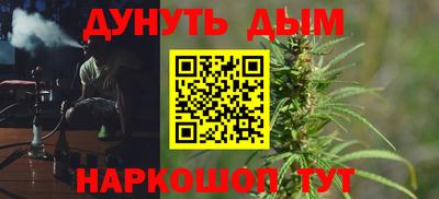мефедрон Апшеронск