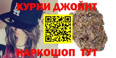 мефедрон Апшеронск