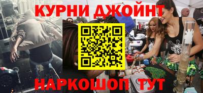 кокаин перу Аргун