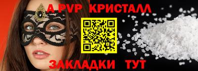 jwh Апрелевка