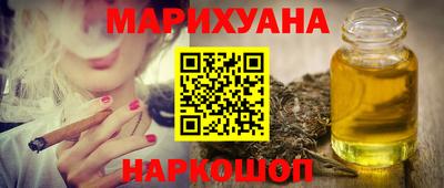 мефедрон Апшеронск