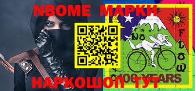 кокаин перу Аргун