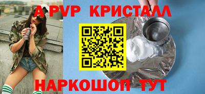 кокаин перу Аргун