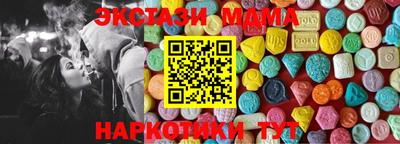 мефедрон Апшеронск