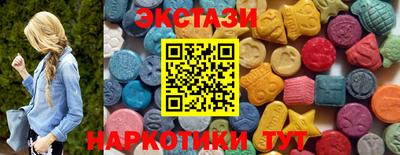 мефедрон Апшеронск