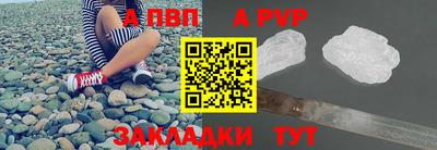 мефедрон Апшеронск