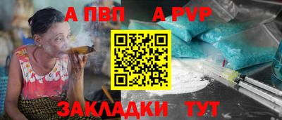 мефедрон Апшеронск