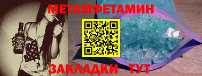 мефедрон Апшеронск